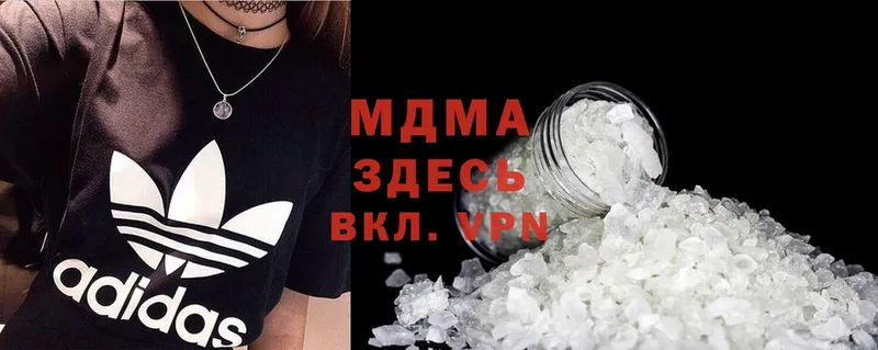 MDMA кристаллы  Дальнереченск 